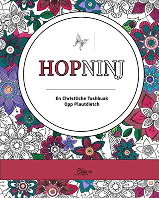 Hopninj - Hope Coloring Book - PDF (German Edition)