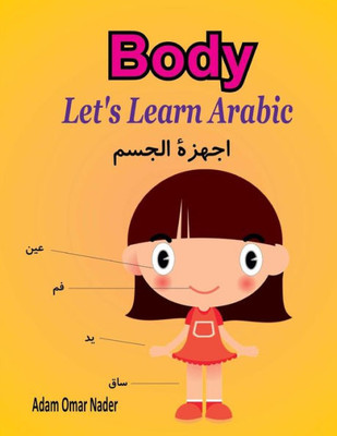 Let'S Learn Arabic : Body