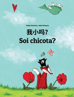 Wo Xiao Ma? Soi Chicota? : Chinese/Mandarin Chinese [Simplified]-Aragonese (Aragonés): Children'S Picture Book (Bilingual Edition)