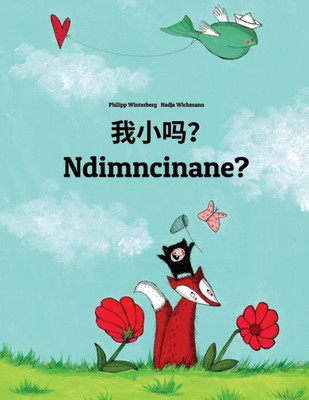 Wo Xiao Ma? Ndimncinane? : Chinese/Mandarin Chinese [Simplified]-Xhosa (Isixhosa): Children'S Picture Book (Bilingual Edition)