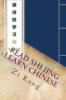 Read Shi Jing Learn Chinese : Chinese Reading With Hanyu Pinyin
