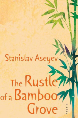 The Rustle Of A Bamboo Grove