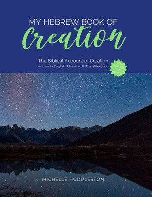My Hebrew Book Of Creation : The Biblical Account Of Creation