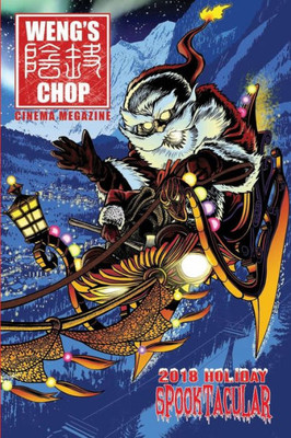 Weng'S Chop #11. 5 : The 2018 Holiday Spooktacular: (Standard B&W Edition)