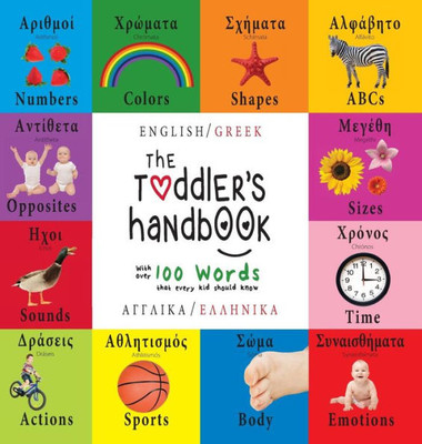 The Toddler'S Handbook: Bilingual (English / Greek) (Anglika / Ellinika) Numbers, Colors, Shapes, Sizes, Abc Animals, Opposites, And Sounds, W