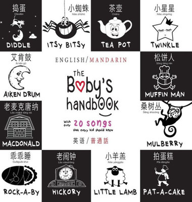 The Baby'S Handbook : Bilingual (English / Mandarin) (Ying Yu - ¿¿ / Pu Tong Hua- ¿¿¿) 21 Black And White Nursery Rhyme Songs, Itsy Bitsy Spider, Old Macdonald, Pat-A-Cake, Twinkle Twinkle, Rock-A-By Baby, And More