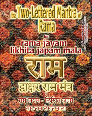 The Two Lettered Mantra Of Rama, For Rama Jayam - Likhita Japam Mala : Journal For Writing The Two-Lettered Rama Mantra