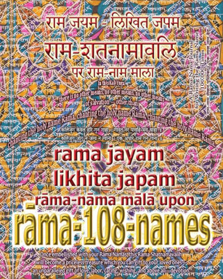 Rama Jayam - Likhita Japam : Rama-Nama Mala, Upon Rama-108-Names: A Rama-Nama Journal For Writing The 'Rama' Name 100,000 Times Upon Rama-Shatnamavalih
