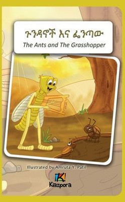 The Ants And The Grasshopper - Amharic Children'S Book