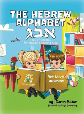 The Hebrew Alphabet Book Of Rhymes : For English Speaking Kids