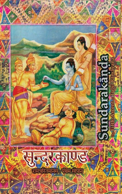 Sundarakanda : The Fifth-Ascent Of Tulsi Ramayana