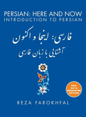 Persian : Here And Now: Introduction To Persian