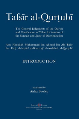 Tafsir Al-Qurtubi - Introduction : The General Judgments Of The Qur'An And Clarification Of What It Contains Of The Sunnah And Ayahs Of Discrimination