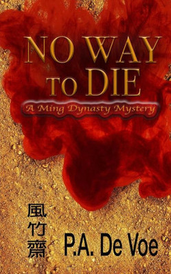 No Way To Die : A Ming Dynasty Mystery