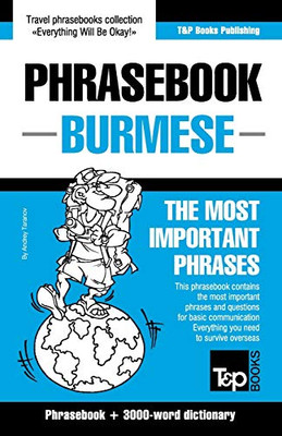 Phrasebook - Burmese - The most important phrases: Phrasebook and 3000-word dictionary (American English Collection)
