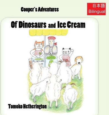 Of Dinosaurs And Ice Cream
