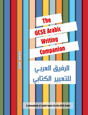 The Gcse Arabic Writing Companion