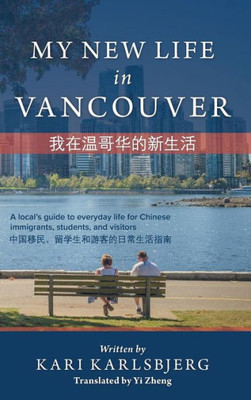 My New Life In Vancouver