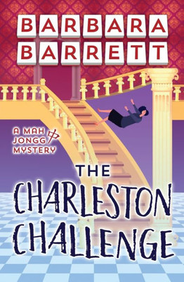 The Charleston Challenge