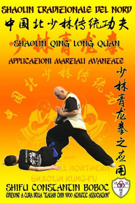 Shaolin Tradizionale Del Nord Vol.16: Shaolin Qing Long Quan - Applicazioni Marziali Avanzate