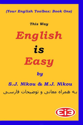 This Way English Is Easy