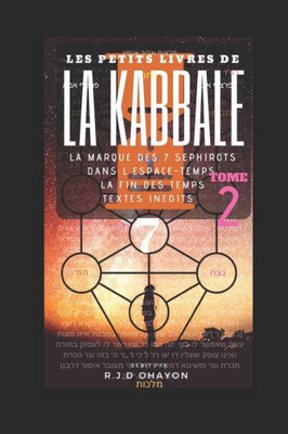 Les Petits Livres De La Hassidout & De La Kabbale : La Porte Des Réincarnations 1, Du Ari"Zal.