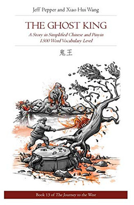 The Ghost King: A Story in Simplified Chinese and Pinyin, 1500 Word Vocabulary Level (Journey to the West (in Simplified Chinese))