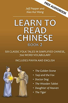 Learn to Read Chinese, Book 2: Six Classic Folk Tales in Simplified Chinese, 700 Word Vocabulary, Includes Pinyin and English
