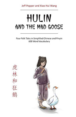 Hulin and the Mad Goose: Four Folk Tales in Simplified Chinese and Pinyin, 600 Word Vocabulary