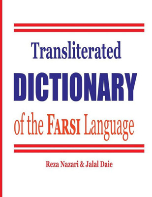 Transliterated Dictionary Of The Farsi Language : The Most Trusted Farsi-English Dictionary