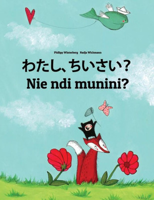 Watashi, Chiisai? Nie Ndi Munini? : Japanese [Hirigana And Romaji]-Kikuyu: Children'S Picture Book (Bilingual Edition)