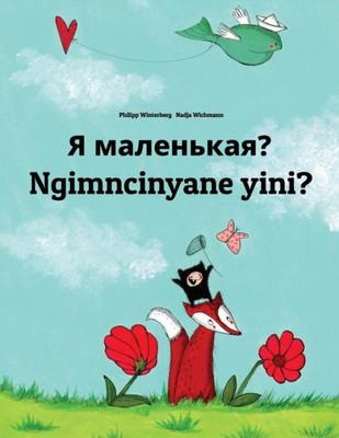 Ya Malen'Kaya? Ngimncinyane Yini? : Russian-Ndebele/Southern Ndebele/Transvaal Ndebele (Isindebele): Children'S Picture Book (Bilingual Edition)