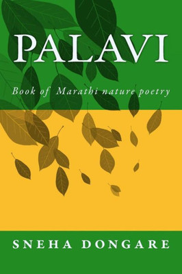 Palavi : Book Of Marathi Nature Poetry