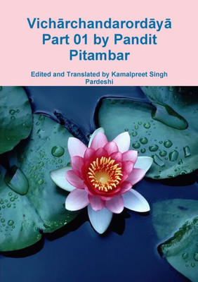 Vicharchandarordaya Part 01 By Pandit Pitambar