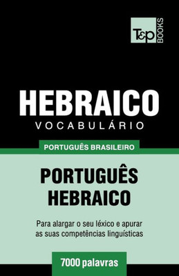 Vocabulário Português Brasileiro-Hebraico - 7000 Palavras