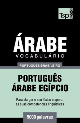 Vocabulário Português Brasileiro-Árabe - 5000 Palavras : Árabe Egípcio