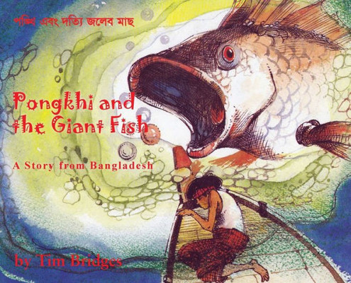 Pongkhi And The Giant Fish : A Story From Bangladesh