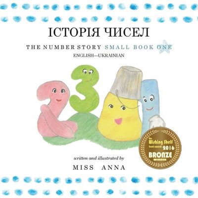 The Number Story 1 ??????? ??????? : Small Book One English-Ukrainian