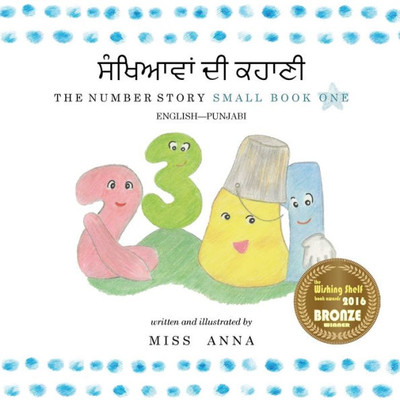 The Number Story 1 ???? ????? : Small Book One English-Punjabi