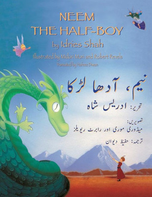 Neem The Half-Boy : English-Urdu Edition