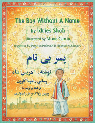 The Boy Without A Name : English-Dari Edition