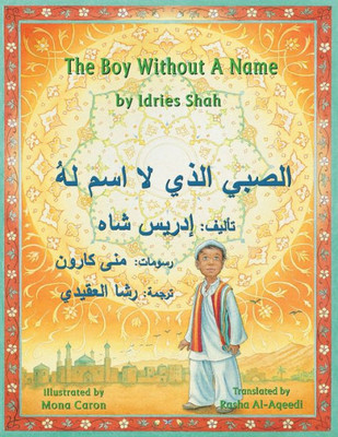 The Boy Without A Name : English-Arabic Edition