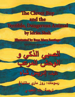 The Clever Boy And The Terrible Dangerous Animal : English-Arabic Edition