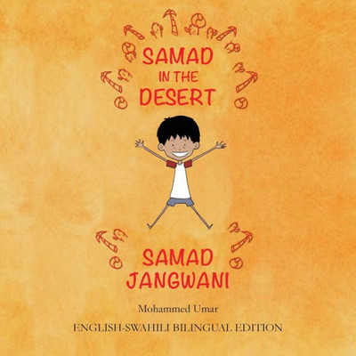 Samad In The Desert (English - Swahili Bilingual Edition)