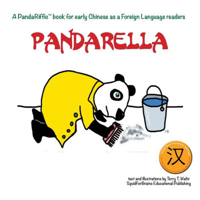 Pandarella : Simplified Character Version