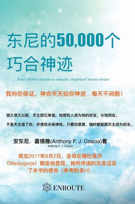 Tony'S 50,000 Co-Incidence Miracles : Simplified Chinese Version