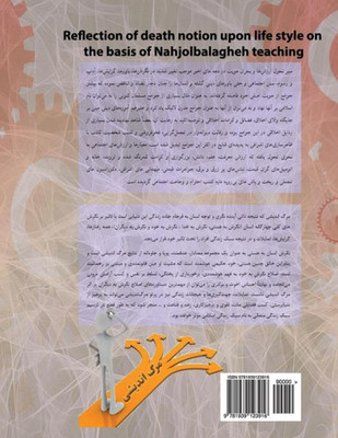 Reflection Of Death Notion Upon Life Style On The Basis Of Nahjolbalagheh Teaching