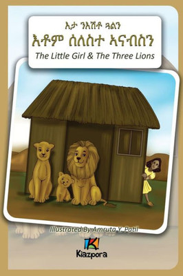 N'Eshtey Gu'Aln Seleste A'Nabsn - The Little Girl And The Three Lions - Tigrinya Children'S Book