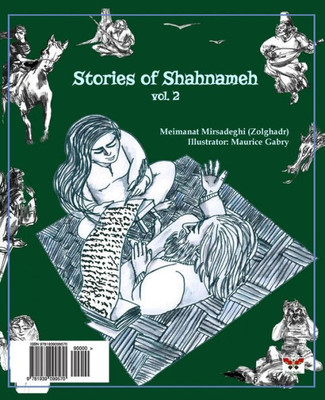 Stories Of Shahnameh Vol. 2 (Persian/Farsi Edition)