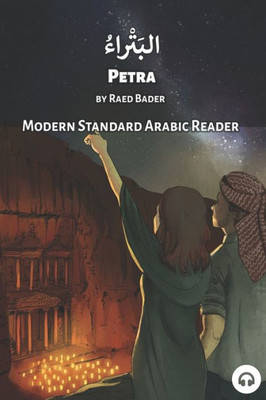 Petra : Modern Standard Arabic Reader